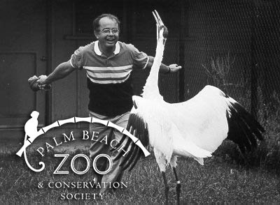 Dancing With Cranes PBZ